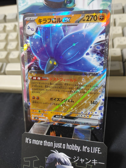 47433400