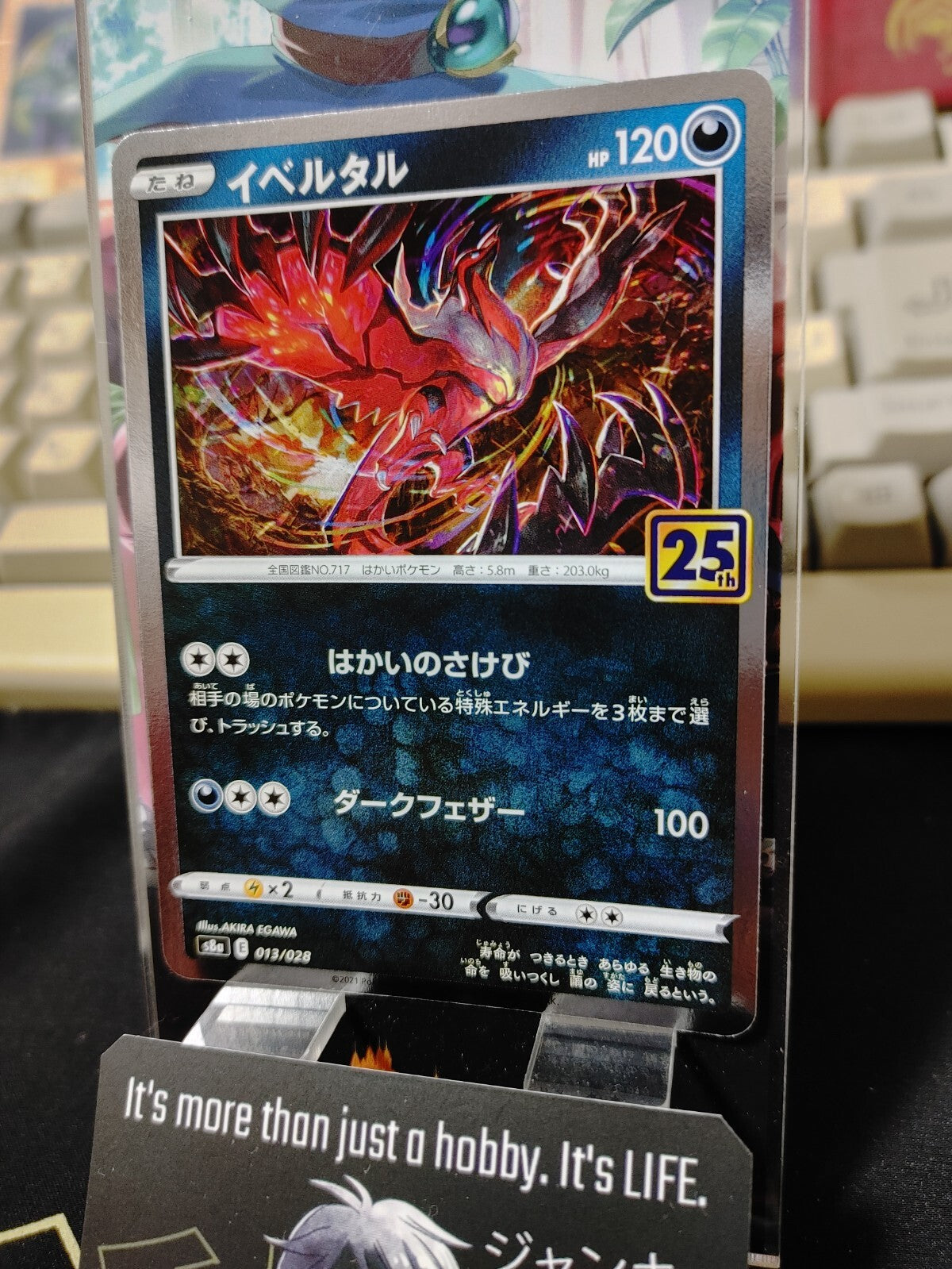 47430743