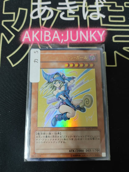 47434502