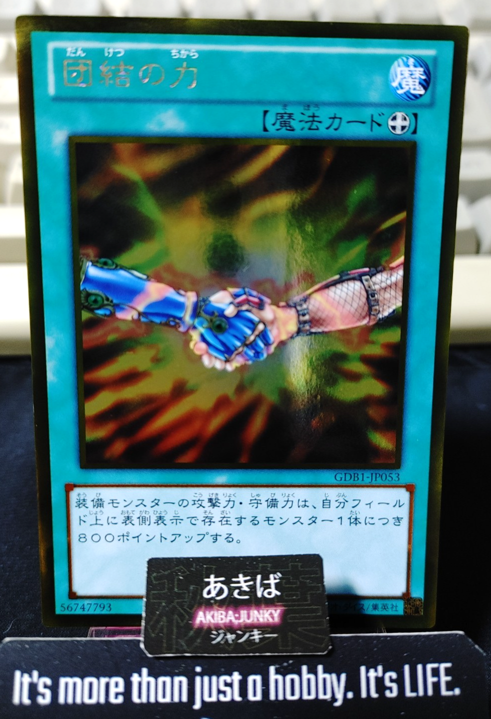 United We Stand Yugioh GDB1-JP053 Gold Rare OCG JAPAN