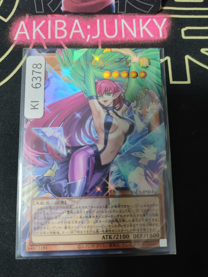 Harpie Lady - Elegant Egotist Yugioh YAC1-JP003 Ultra Over JAPAN UNCENSORED