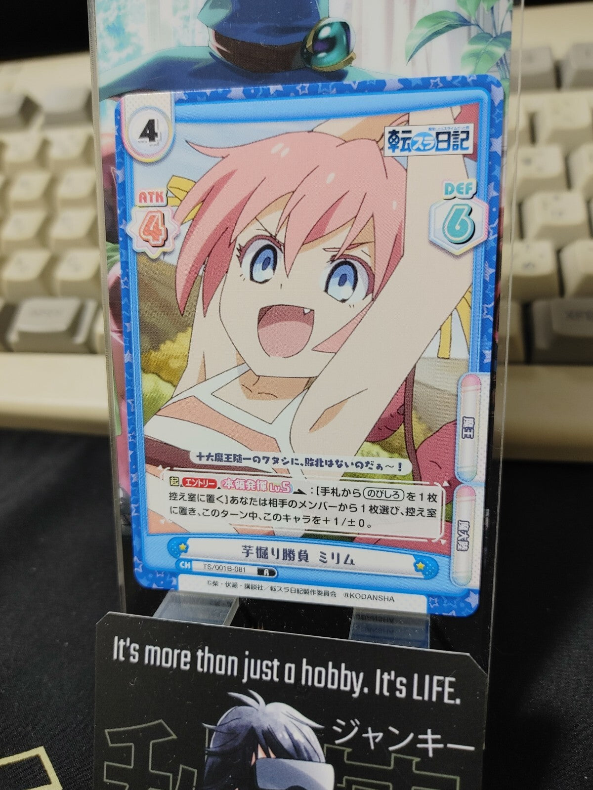 47424101