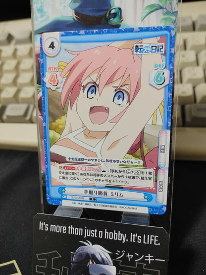 47424101