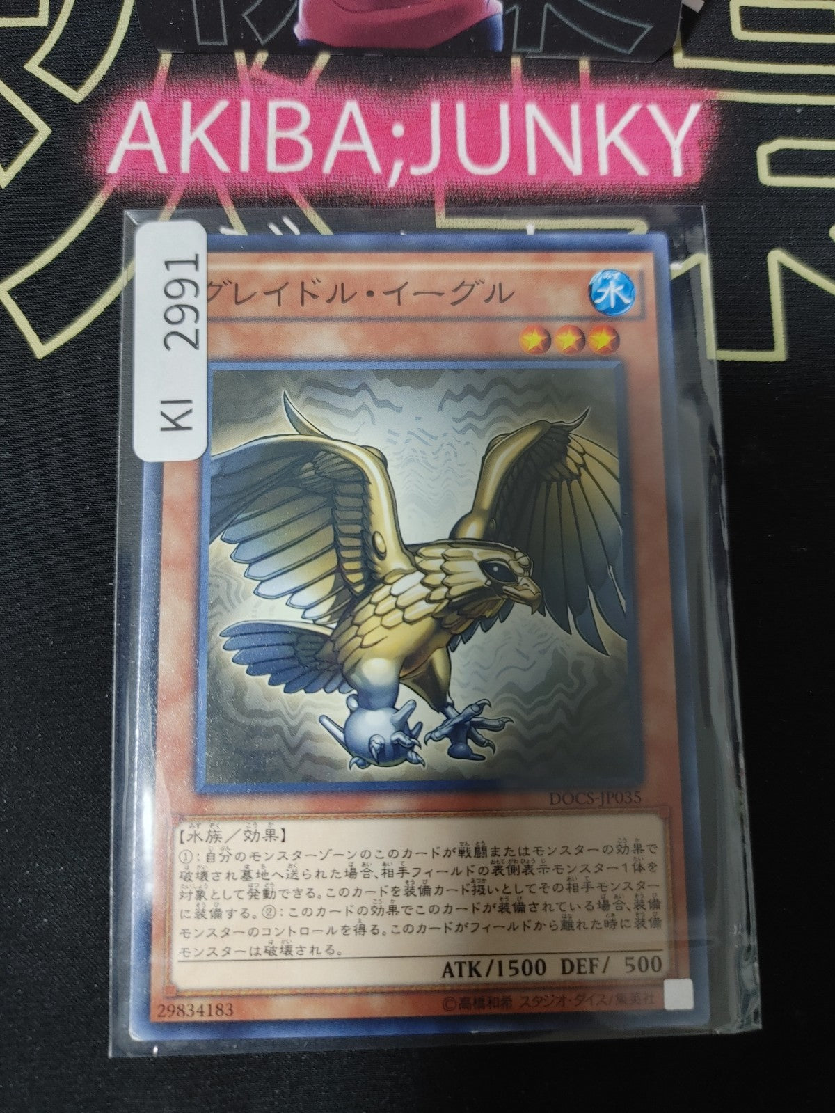 47434930