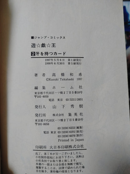 47433425