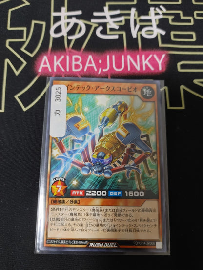 47428202