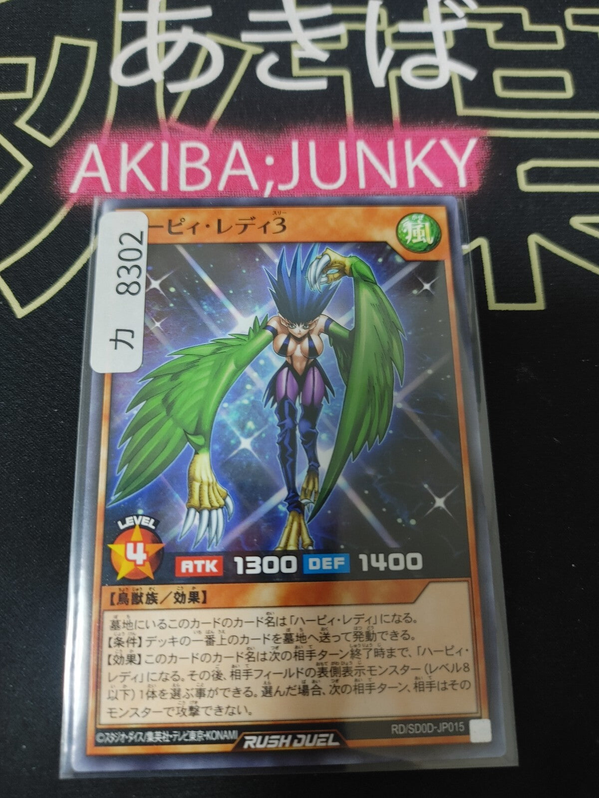 47433997