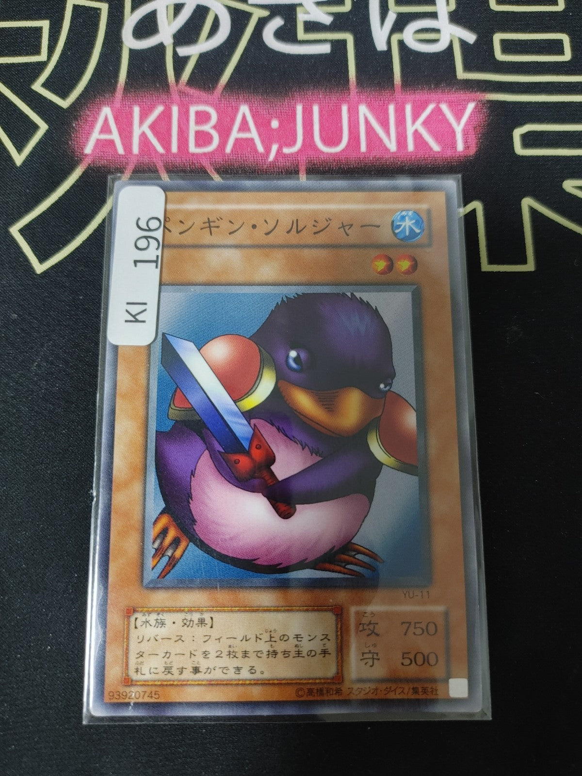 47428243