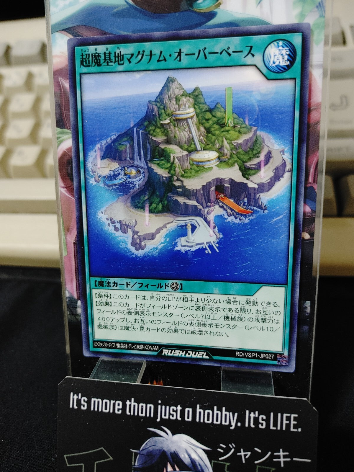 47424224