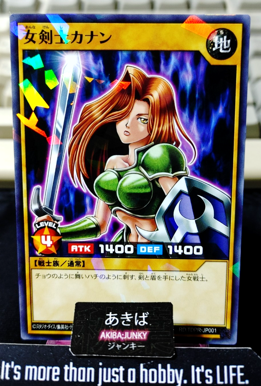 Kanan the Swordmistress Yugioh RD/TDPR-JP001 Parallel Rush Duel JAPAN