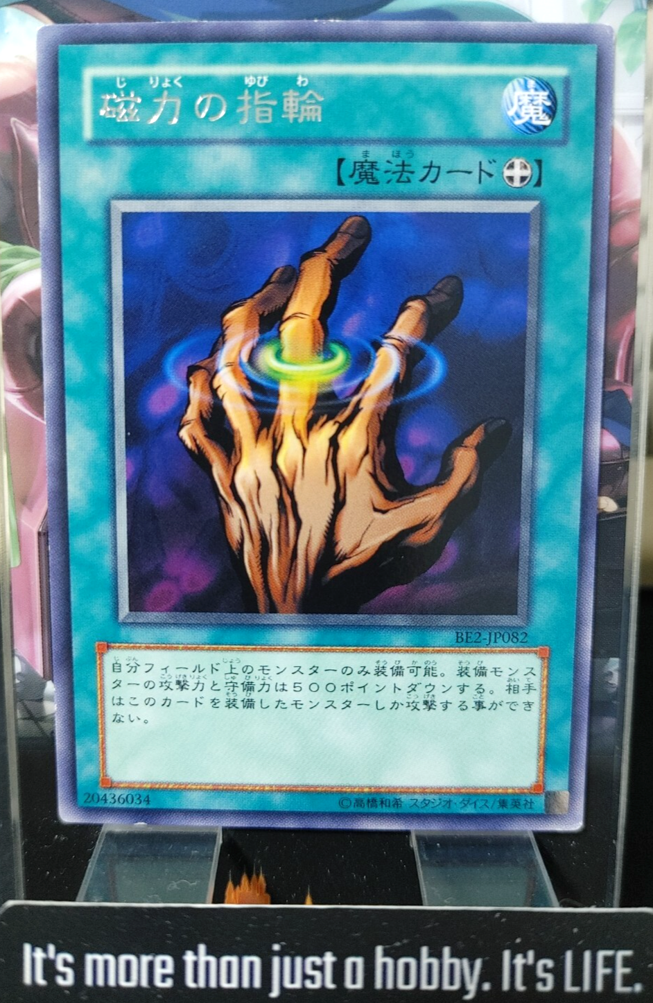 47422342