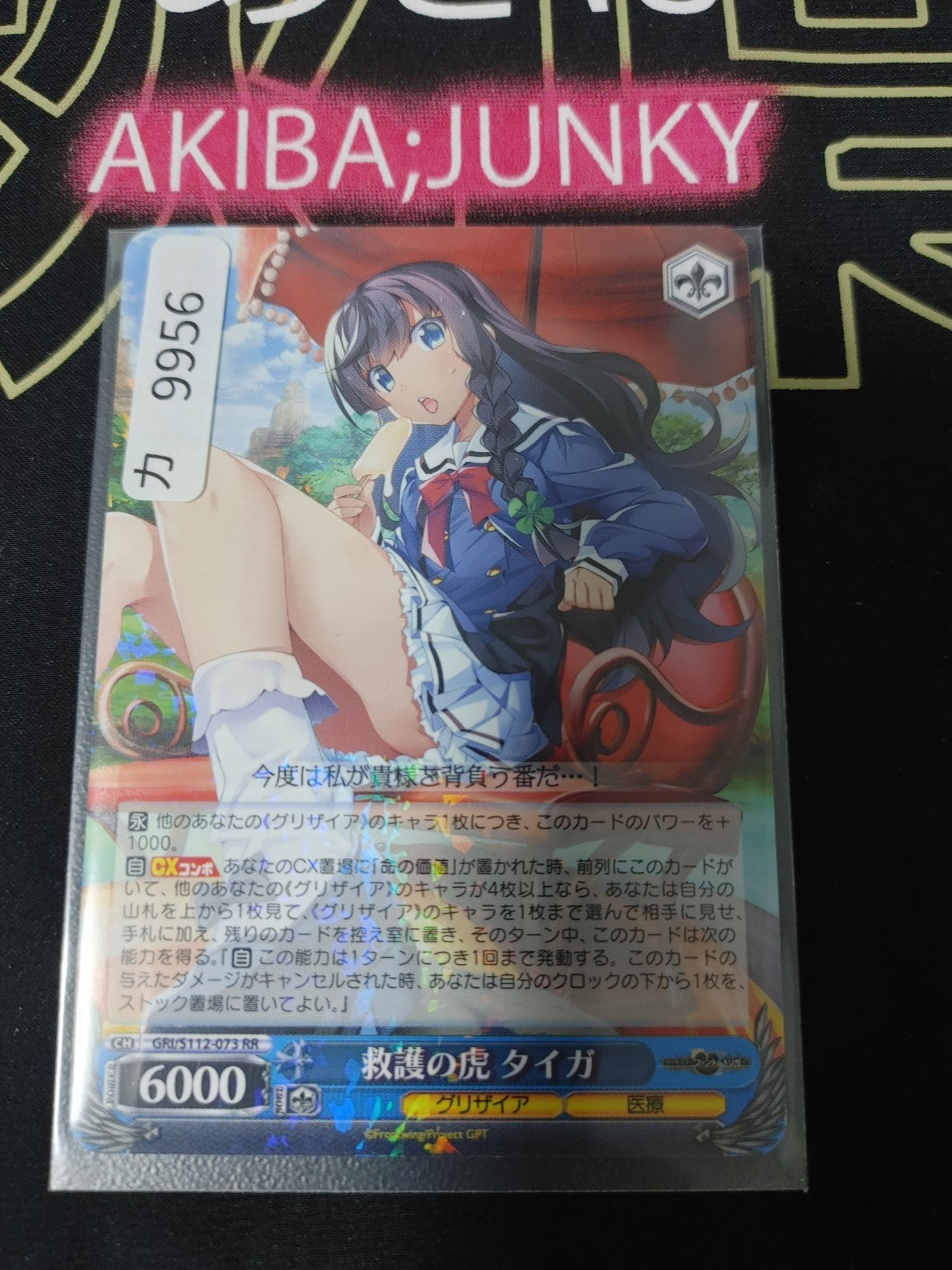 47431151