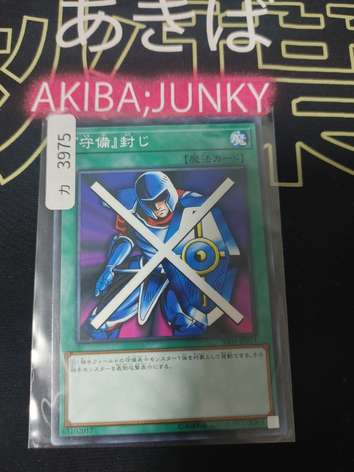 47433722