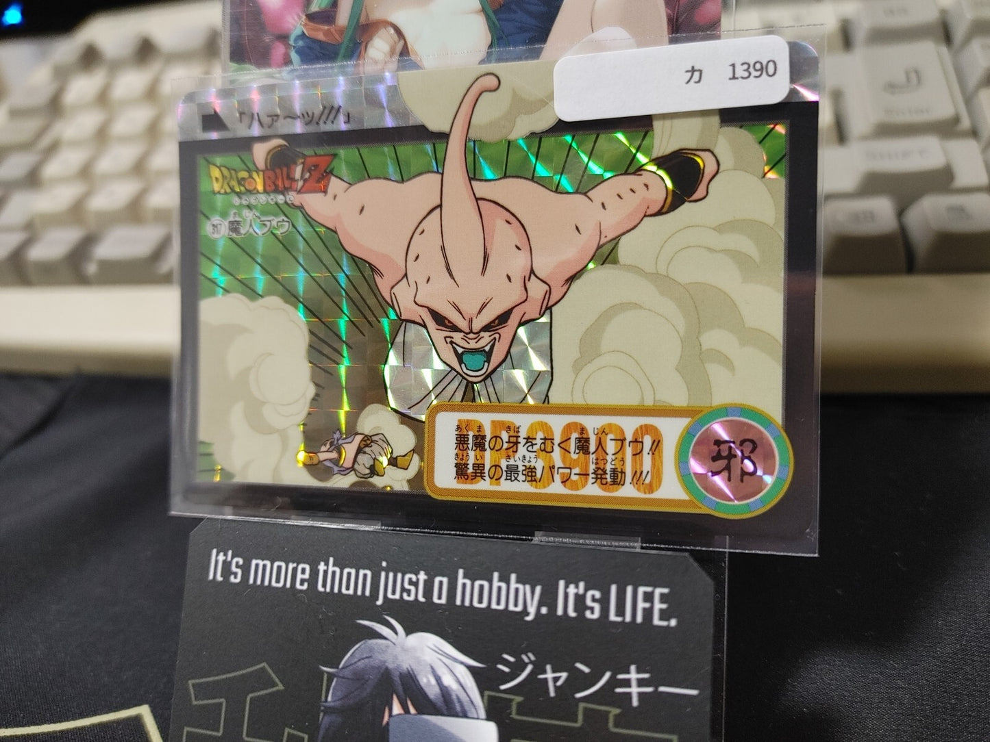 47422727