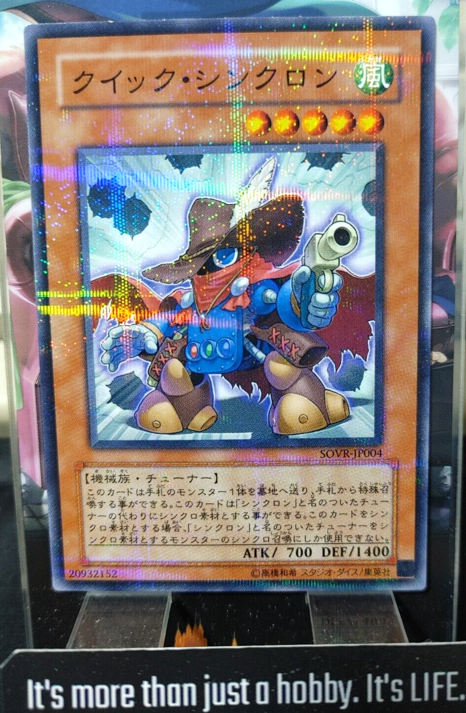 47430486