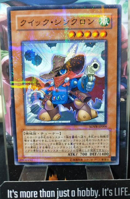 47430486