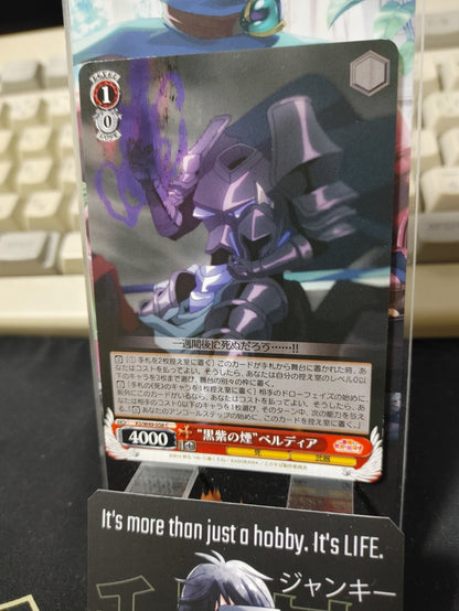 47425587