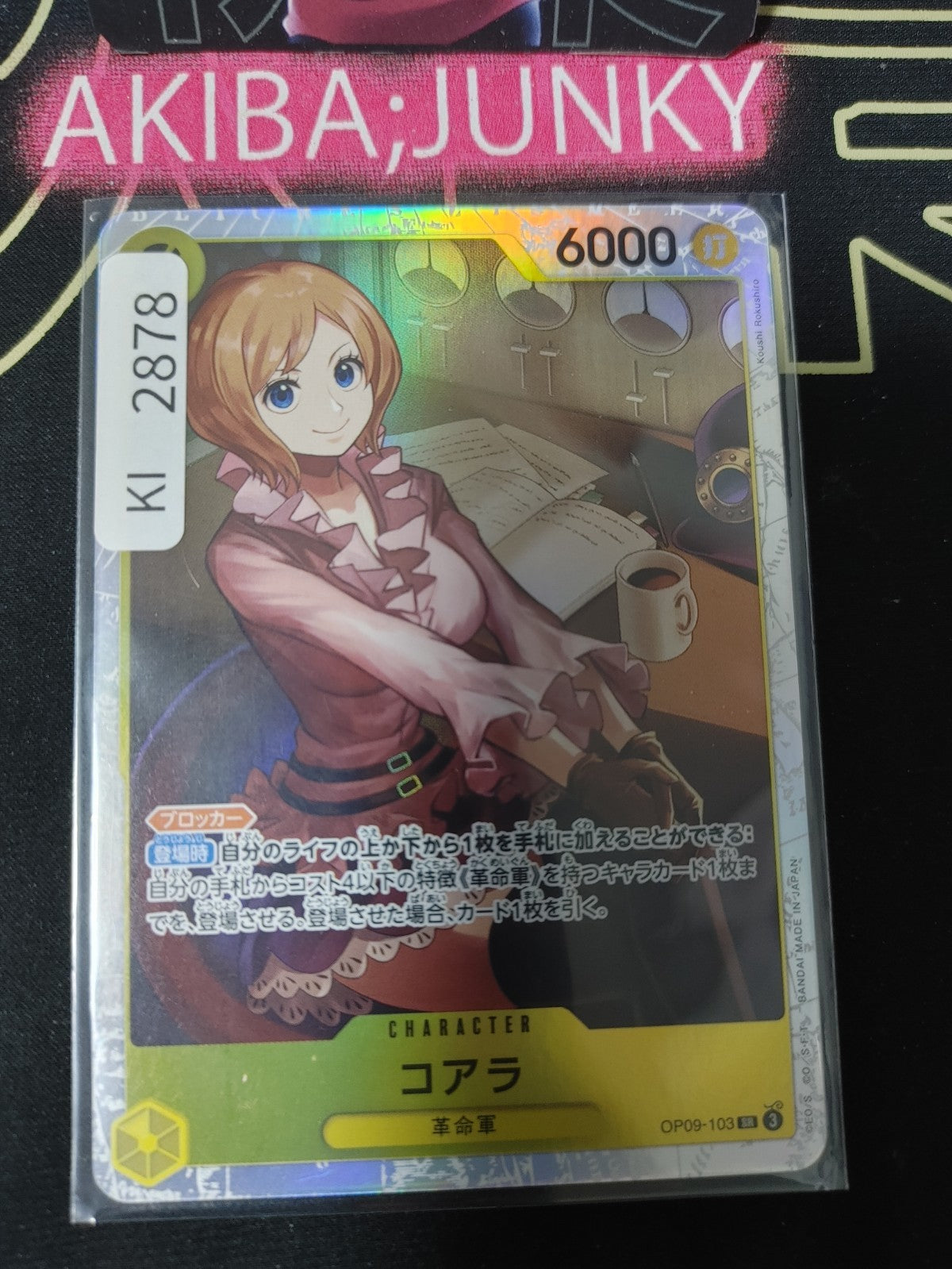 47431963