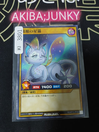 47436733