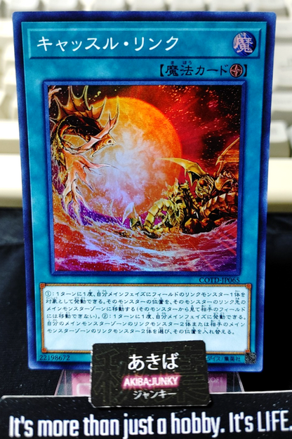 47428664