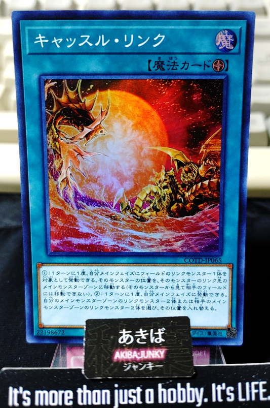 47428664