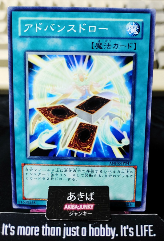 Advance Draw Yugioh ANPR-JP047 Konami OCG JAPAN