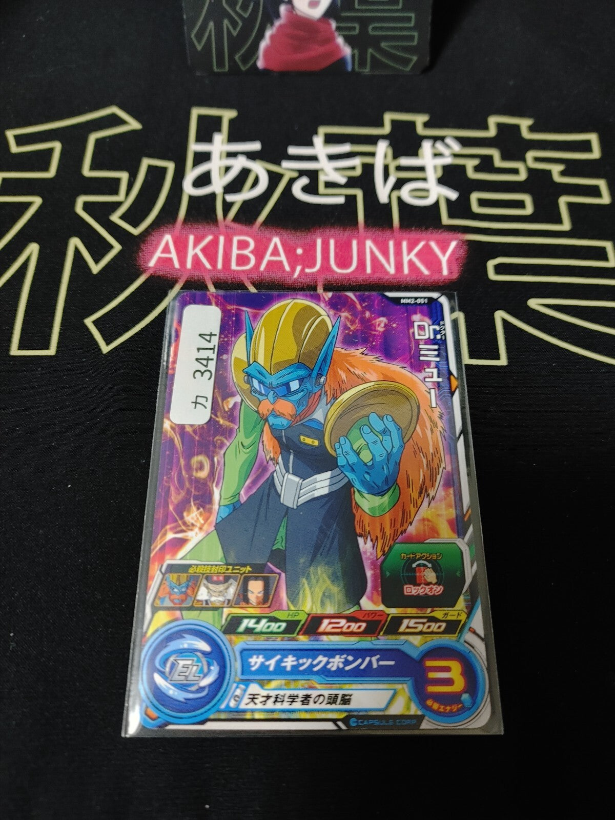47428606