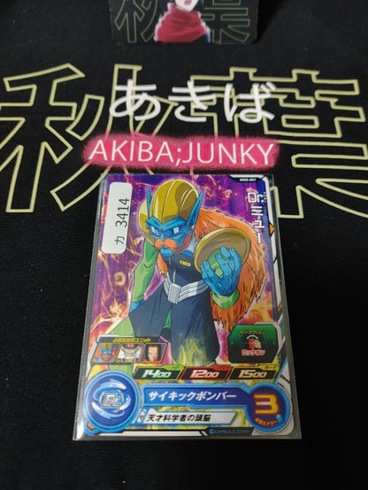 47428606