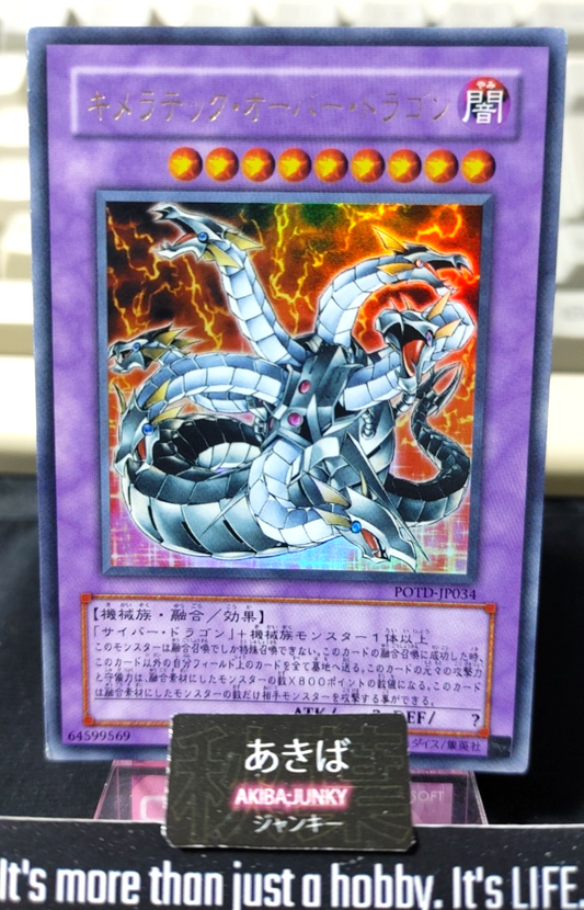 47427905