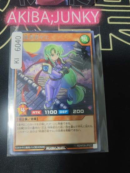 Yae the Special Investigations Yugioh RD/KP26-JP027 Rare Rush Duel Konami JAPAN