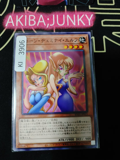 47449743