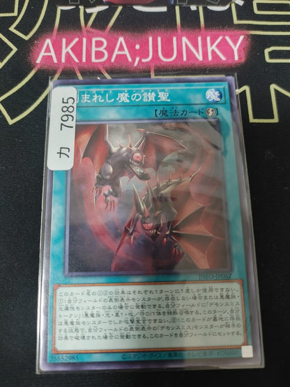 47434597