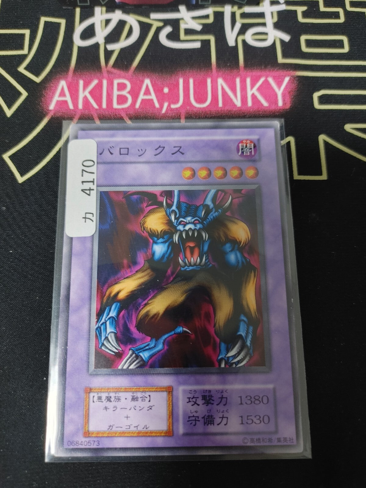 47431360