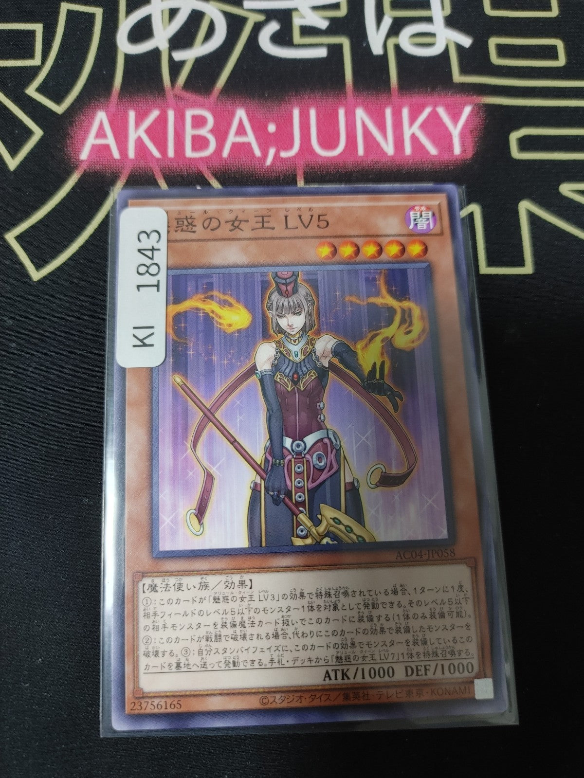 47425611