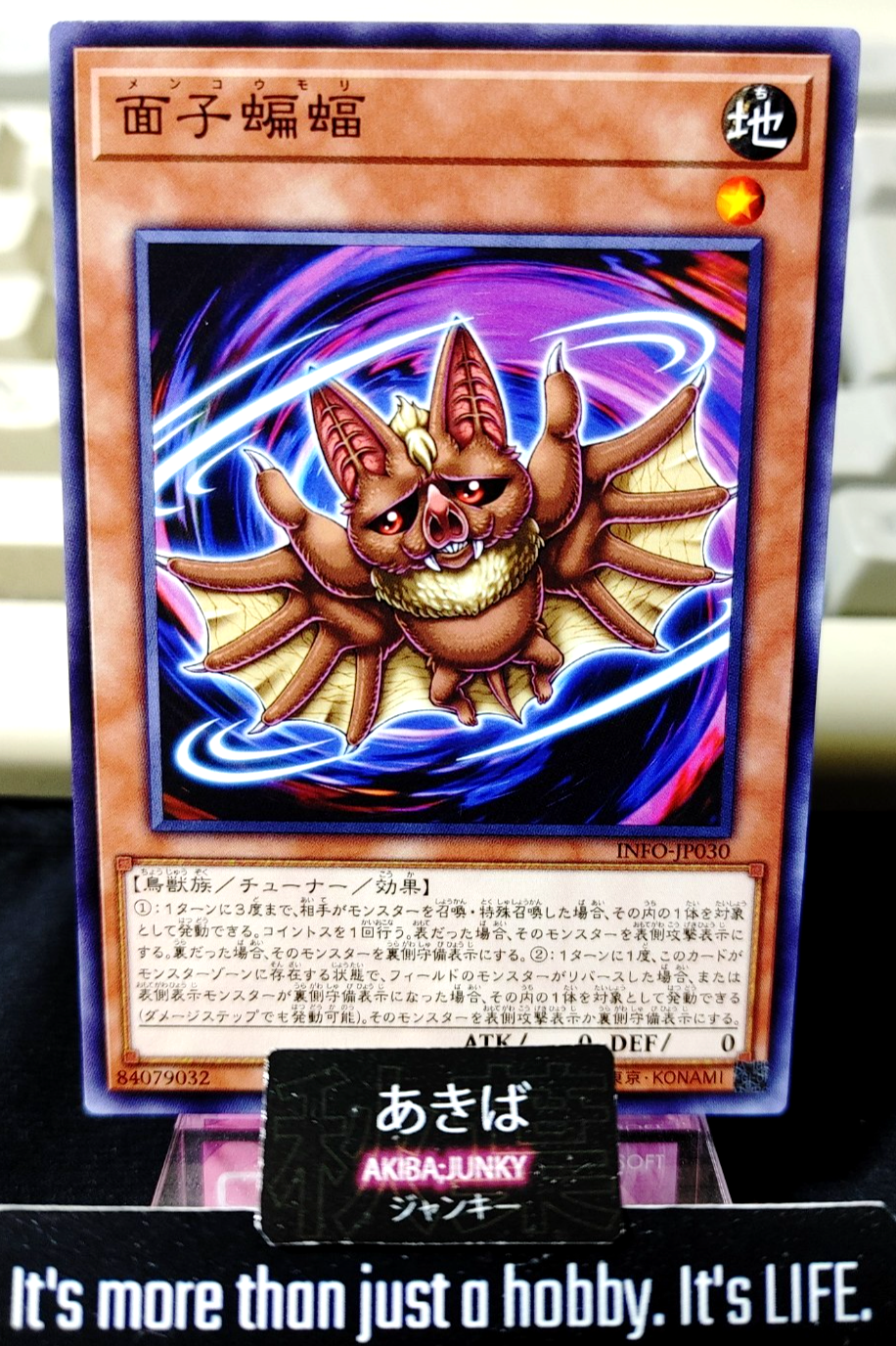 47427023