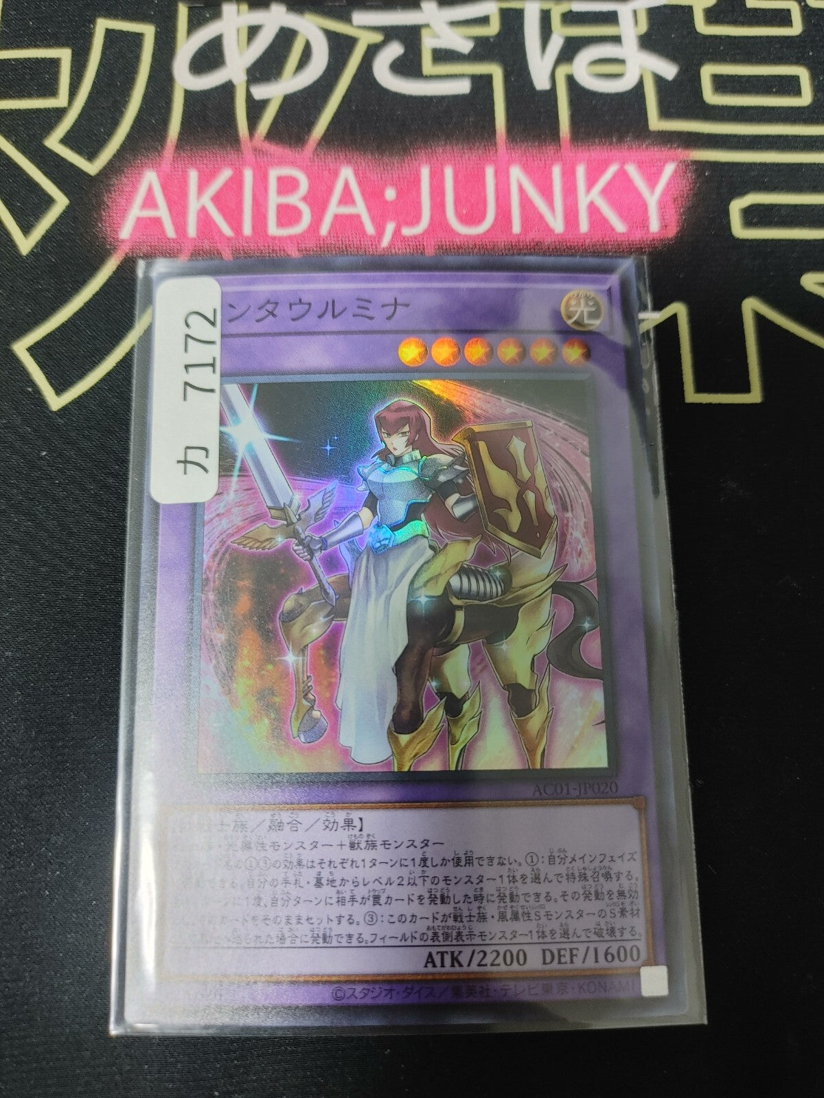 47431925