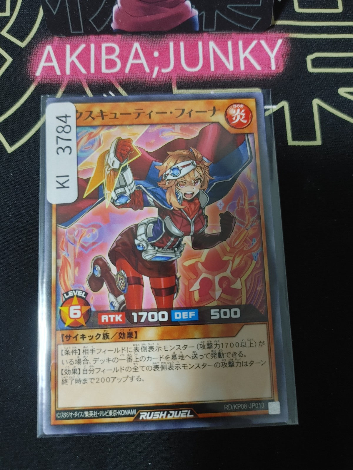 47458321