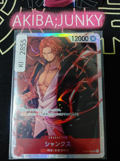 47431042