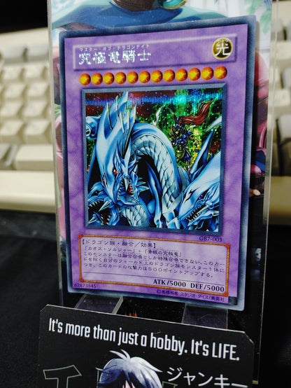 47427790