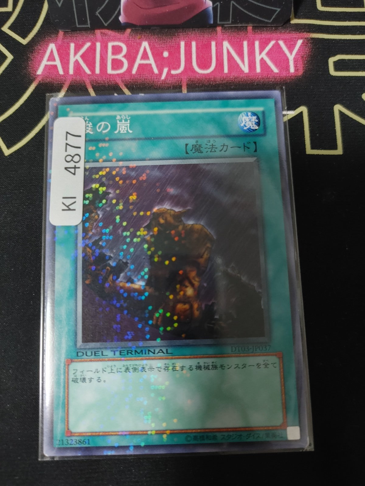 Acid Rain Yugioh DT03-JP037 Holo Konami OCG JAPAN