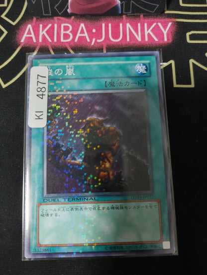 Acid Rain Yugioh DT03-JP037 Holo Konami OCG JAPAN