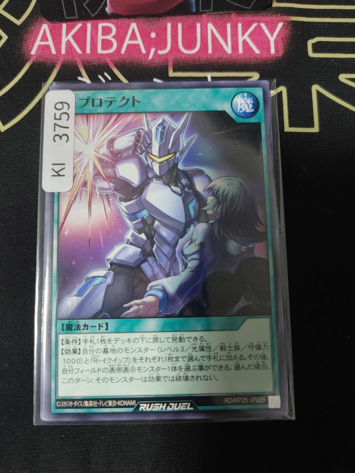47436085