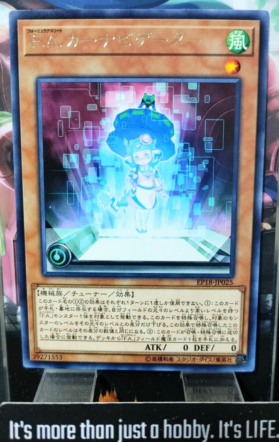 47430340