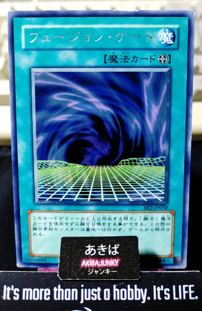 Fusion Gate Yugioh BE2-JP030 Rare Konami OCG JAPAN