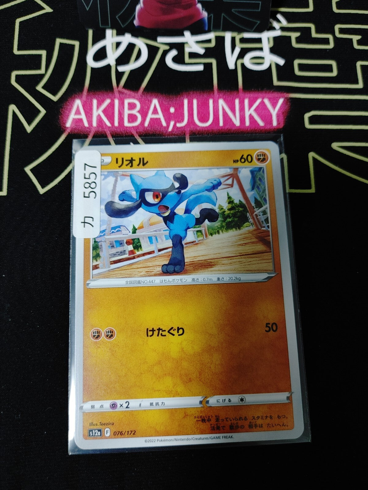 47426316