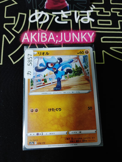 47426316