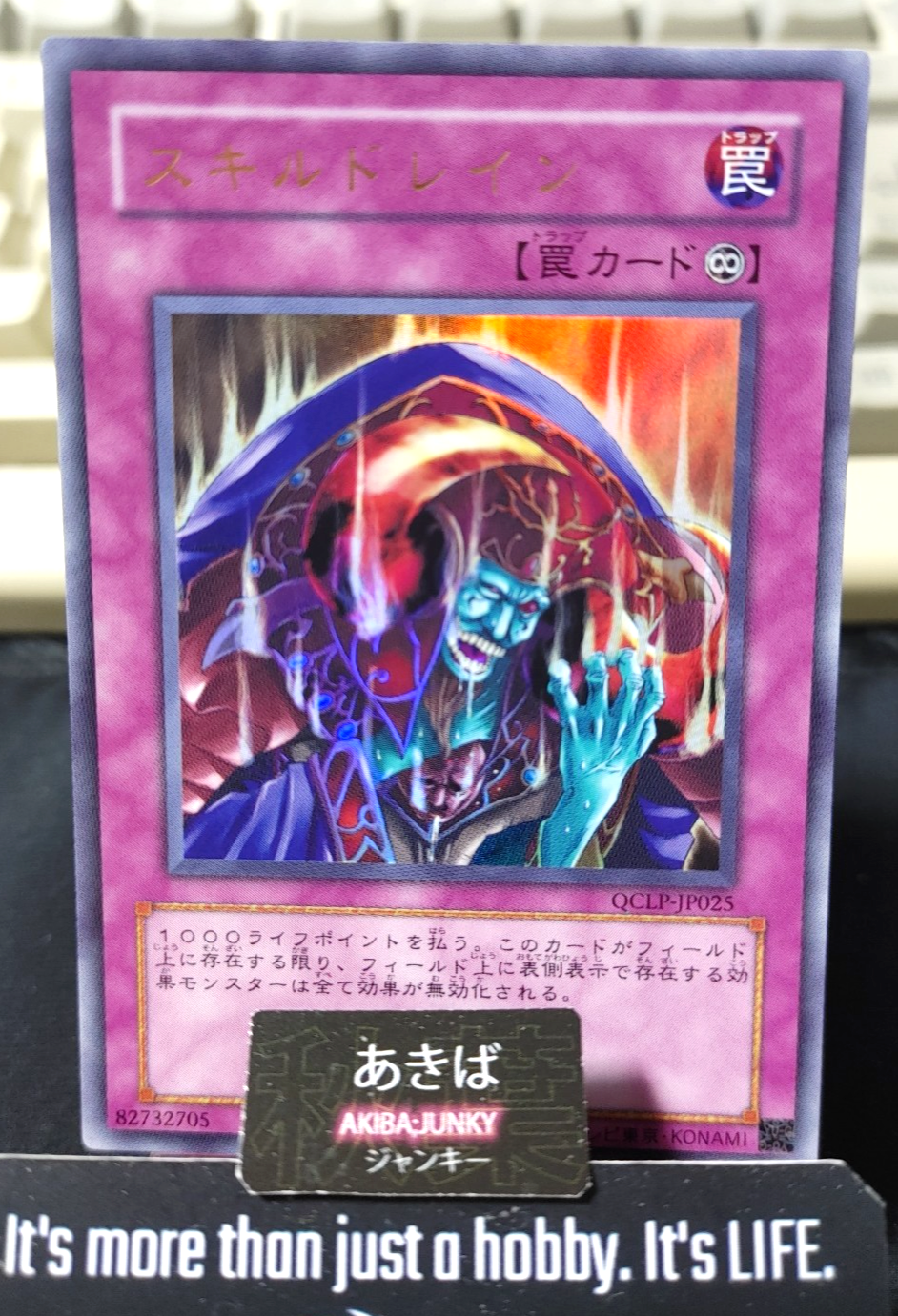 Skill Drain Yugioh QCLP-JP025 Ultra Rare Konami OCG JAPAN