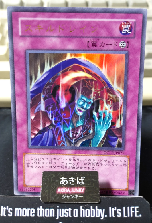 Skill Drain Yugioh QCLP-JP025 Ultra Rare Konami OCG JAPAN