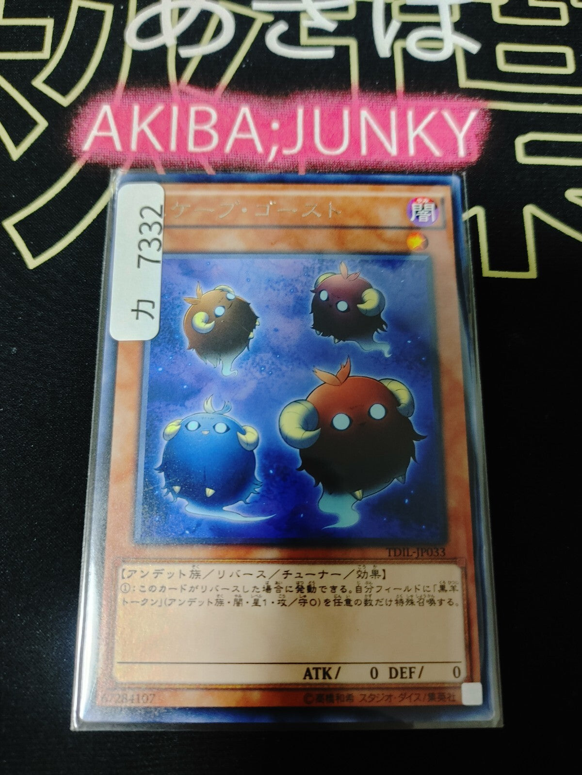 47436988