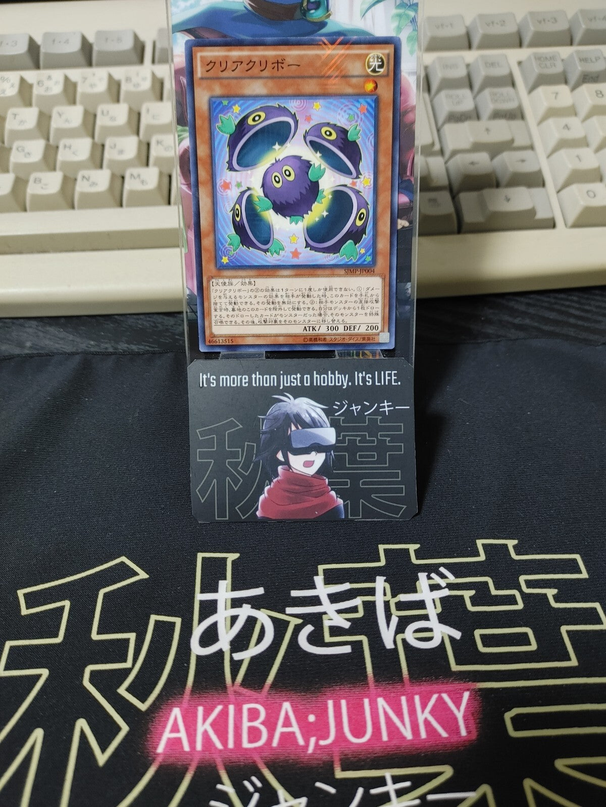47423690